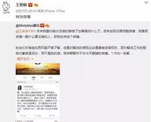 吃瓜视频在线观看全集 爆料王,爆料王带你领略娱乐圈风云变幻