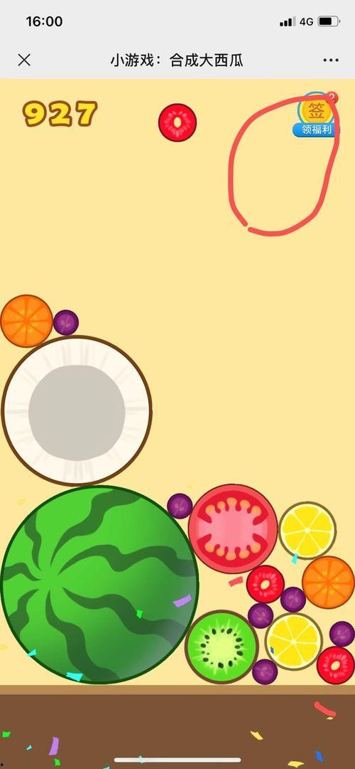 网红大瓜下载,下载背后的惊人真相