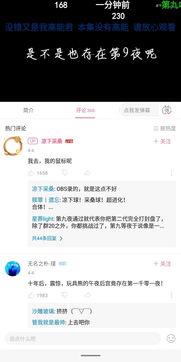 吃瓜视频在线观看免费版 爆料网吃瓜黑料反差入口,免费版爆料网，黑料反差入口大揭秘